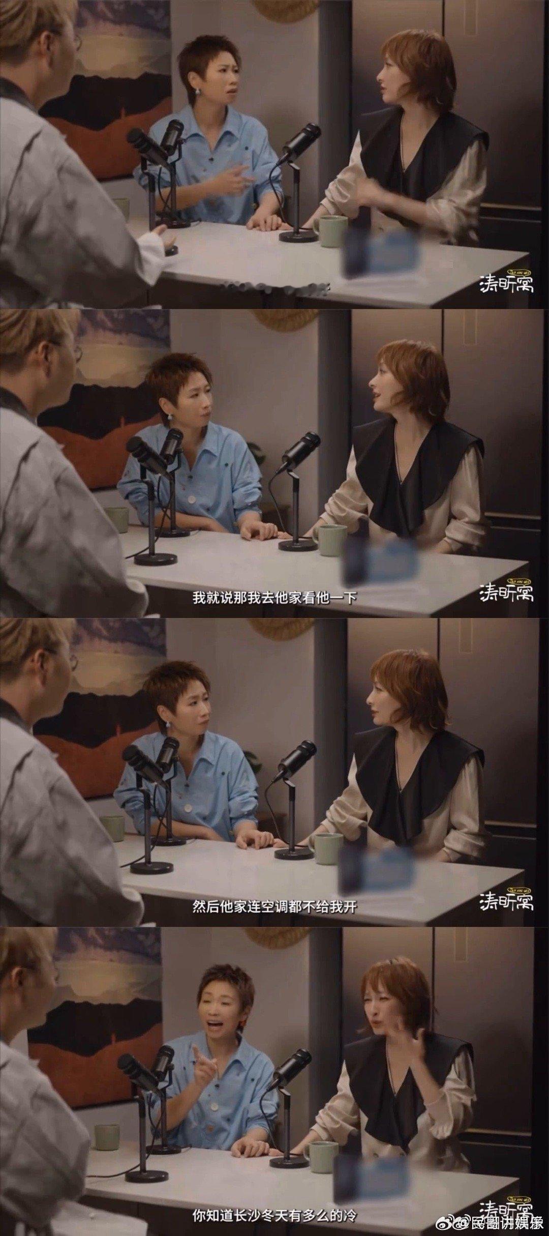 吴昕贴脸吐槽海涛不开空调 被涛昕二十年友谊狠狠戳中！新节目吴昕贴脸吐槽海涛不开空