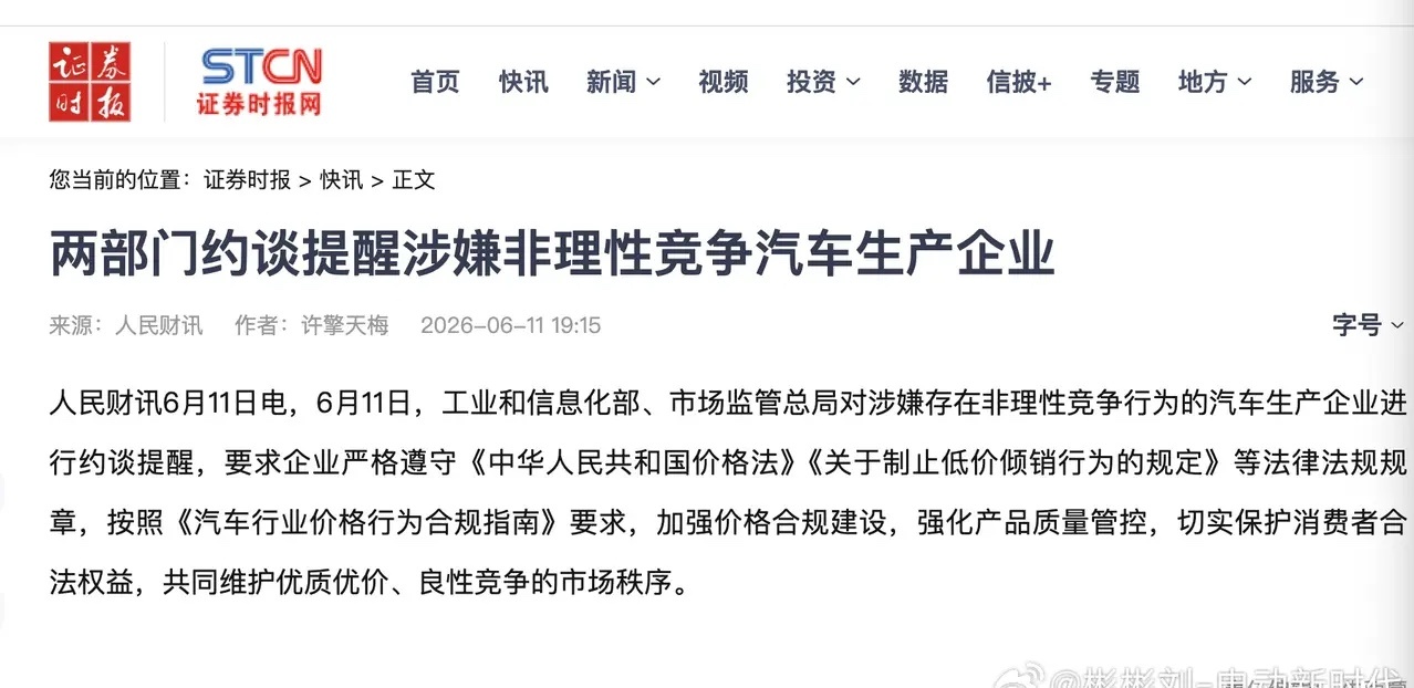 宁德时代利润超7家车企总和其实道理也简单：技术壁垒就是利润护城河。当全行业都在打