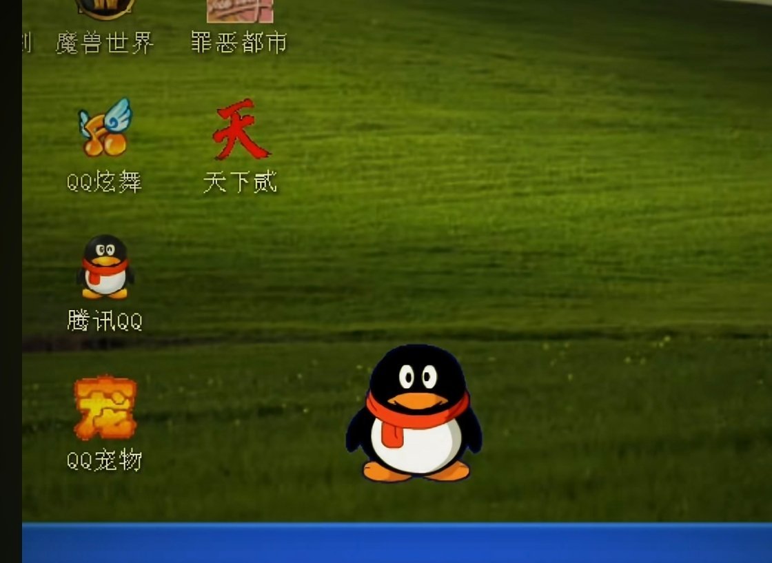 当年为了养Q宠，偷偷开电脑、省早饭钱充粉钻，就为了让它体面地活着。现在回归一看，