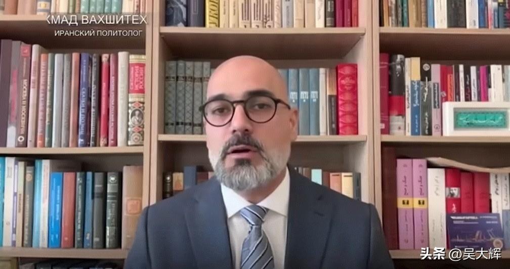 伊朗政治学家：美以在对伊军事行动中目标不同
 
伊朗专家艾哈迈德·瓦赫希泰赫向俄