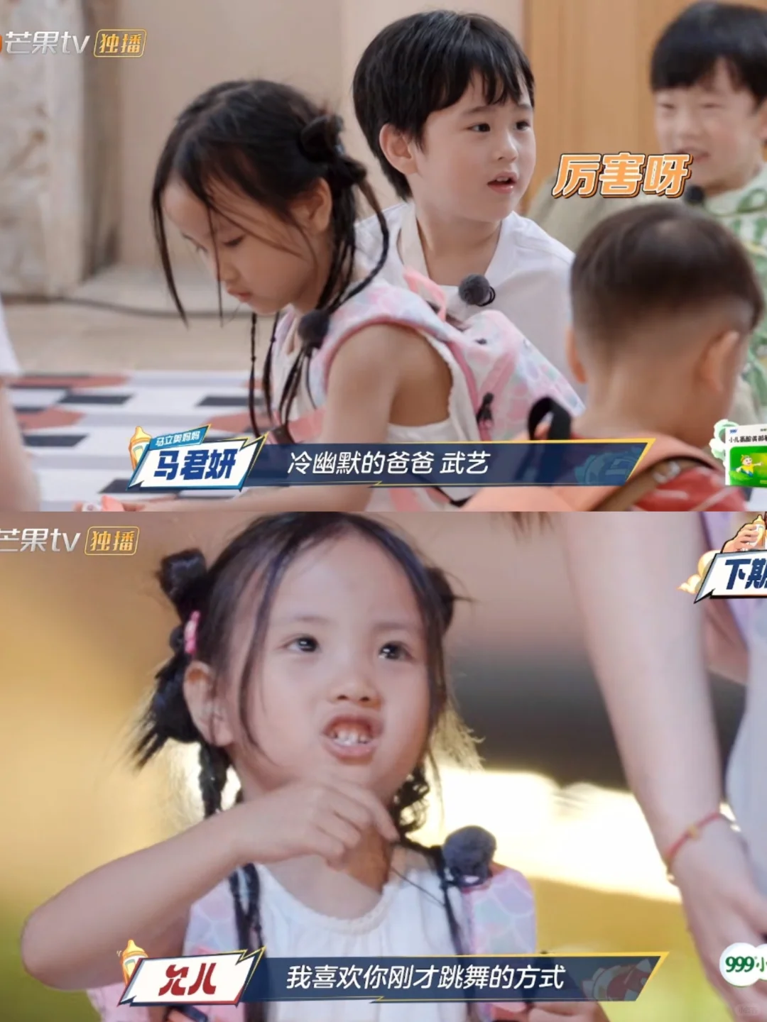 马立奥允儿，我可太喜欢了