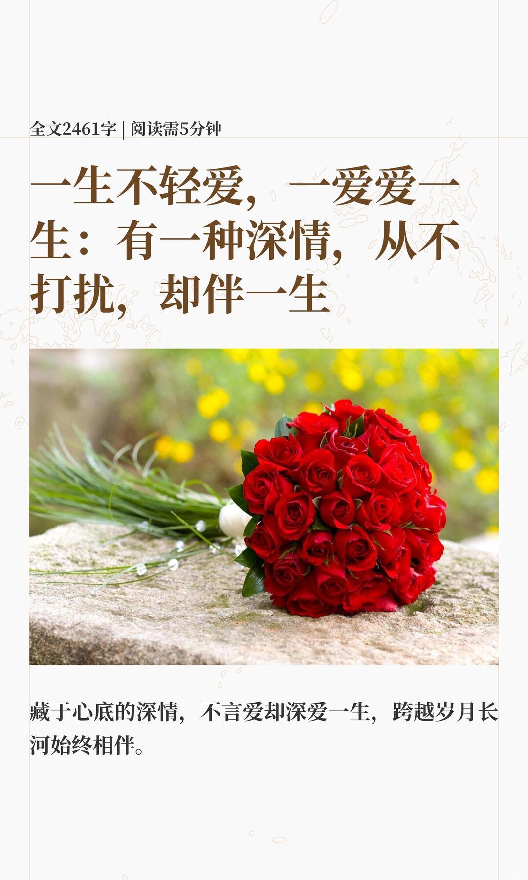为什么情人间最易流露真爱? 核心原因：情人之间卸下现实枷锁，只奔赴情绪与心意，没
