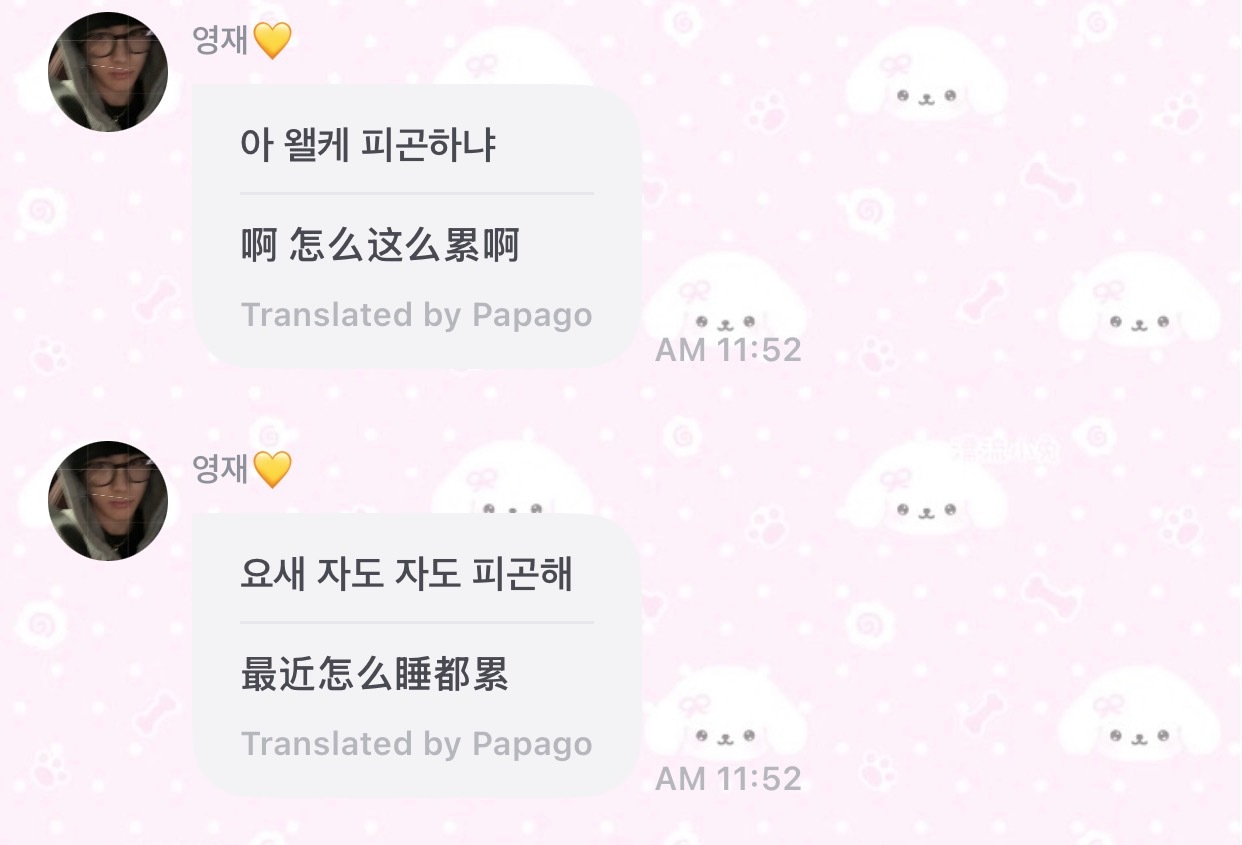 我上学以来每一天都这样 