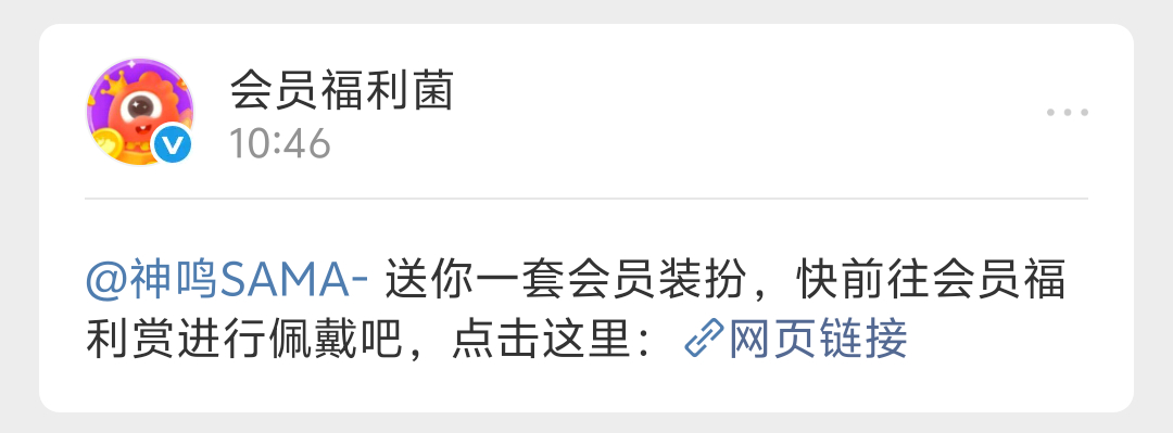 那个那个撒浪嘿