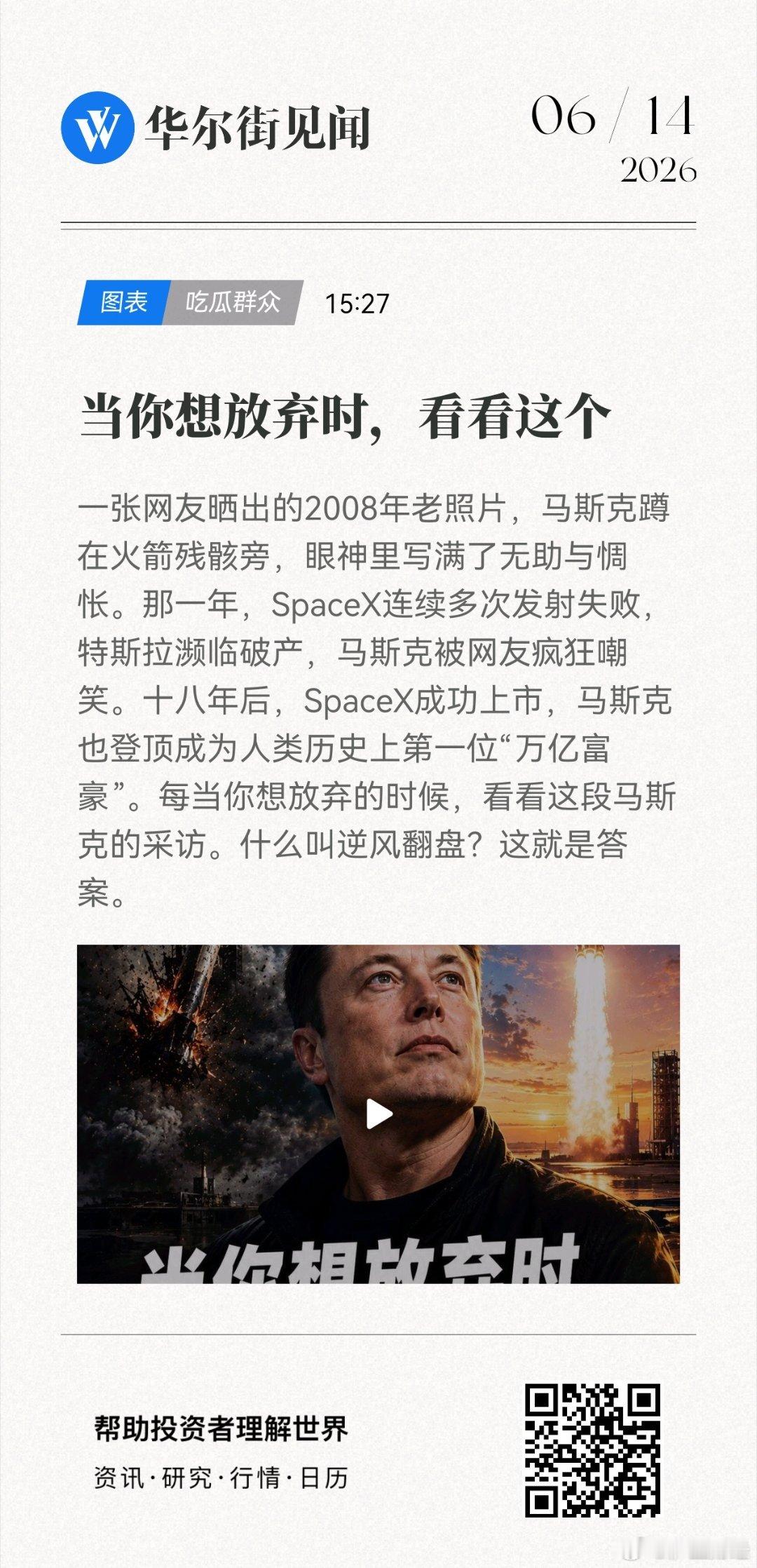 来自所以啊，国内的那些寡头，还在为外卖，朴朴超市，电商等…杀的昏天地暗的时候！W