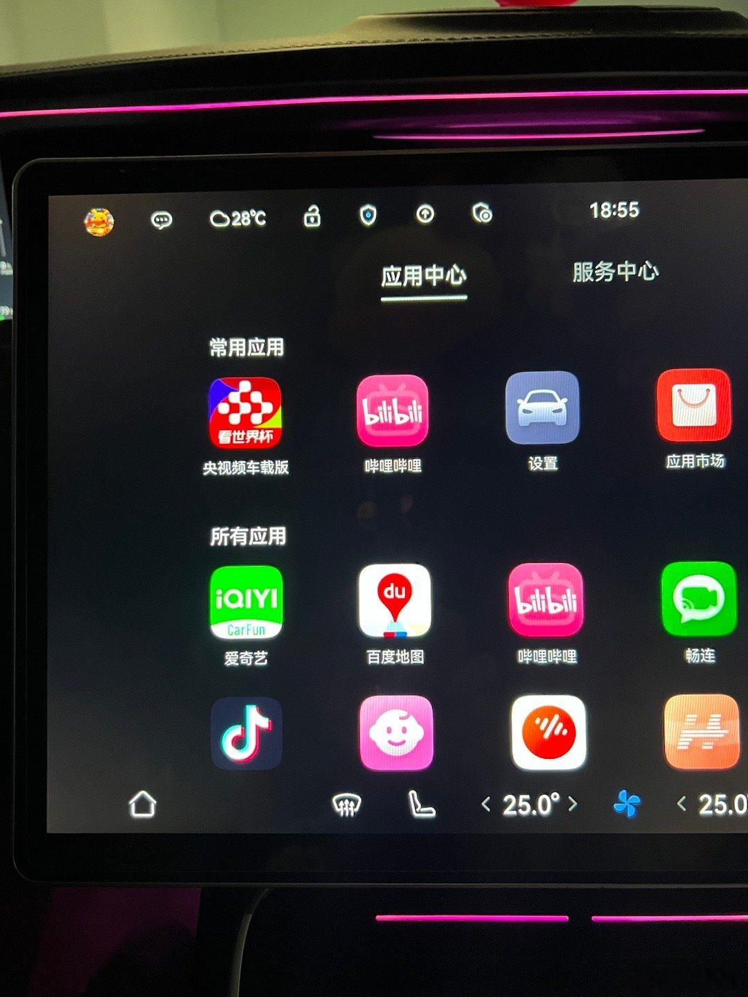 阿维塔阿维塔 鸿蒙车机定制版央视频app，还不错都是限免，还是超清。 
