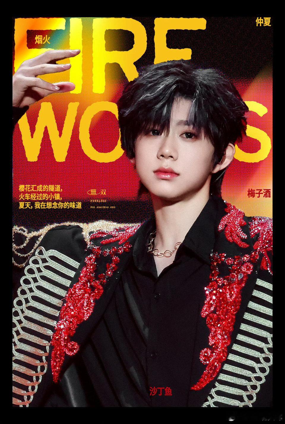 时代峰峻回应陈奕恒回归期待陈奕恒！！！！欢迎王者归来！！！ 