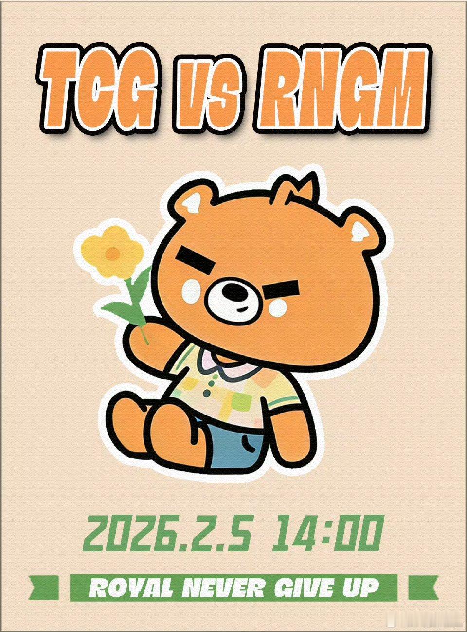 TCG对战RNGM｜赛前海报14:00无锡TCG 「郁金香开时」上海RNGM 「