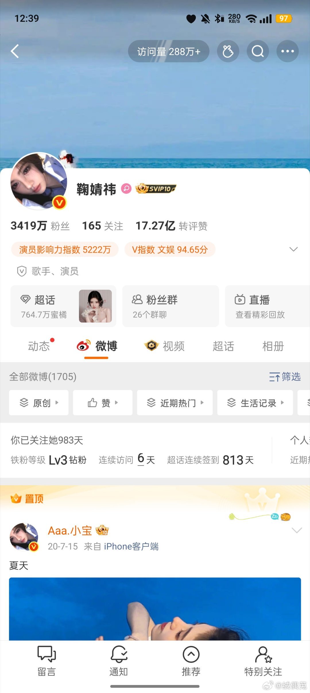 👄我心肝来双 