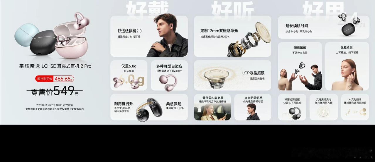 大家看图！荣耀500荣耀500价格荣耀500起步即超标荣耀亲选萤蜂Al投影仪Ai