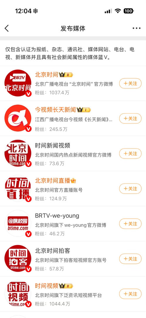 怎么操作的，就这酒精灯的热度，就上了？不拿拿呢？不主持了？怎么还是这些矩阵老面孔