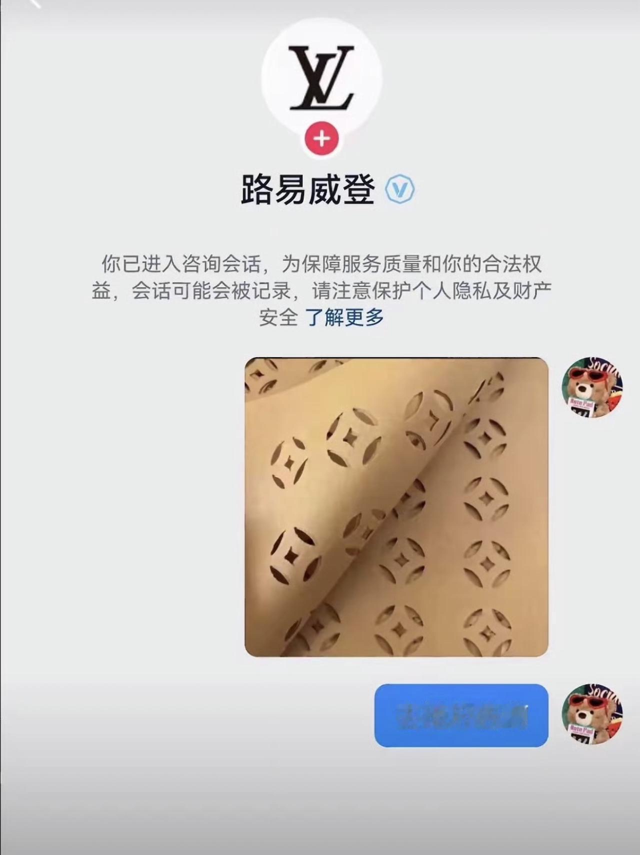 呵呵，这个官司lv恐怕得去地府告了吧！那个法官还得下去帮着判了吧！
就别太离谱，