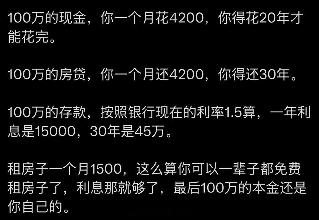 自从用上电子支付后，我花钱速度快了不止一倍，花钱没了实感，还是多用现金更能管住开