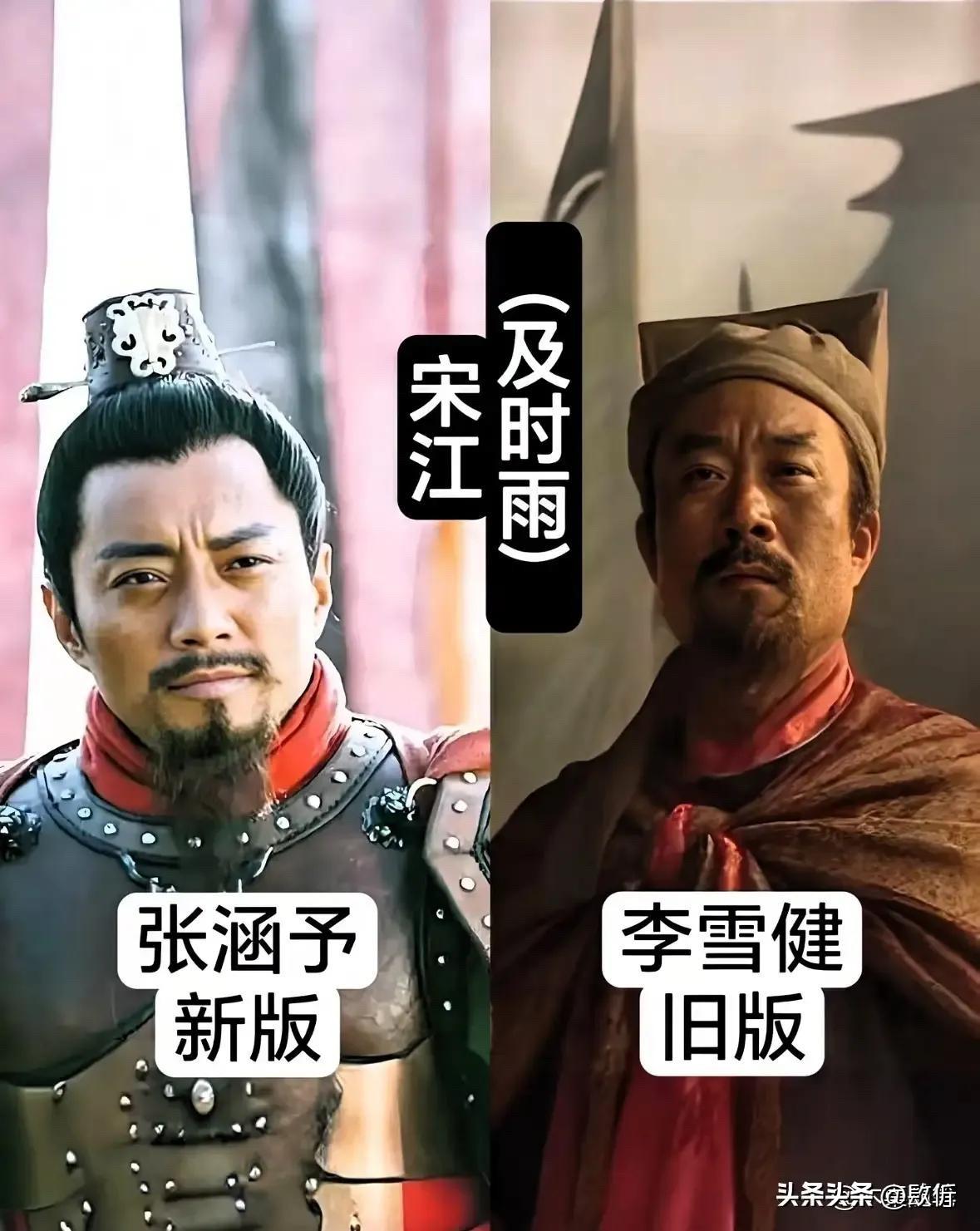新旧版水浒传演员对比，谁的演绎更贴合原著？
提起四大名著改编的电视剧，水浒传一直