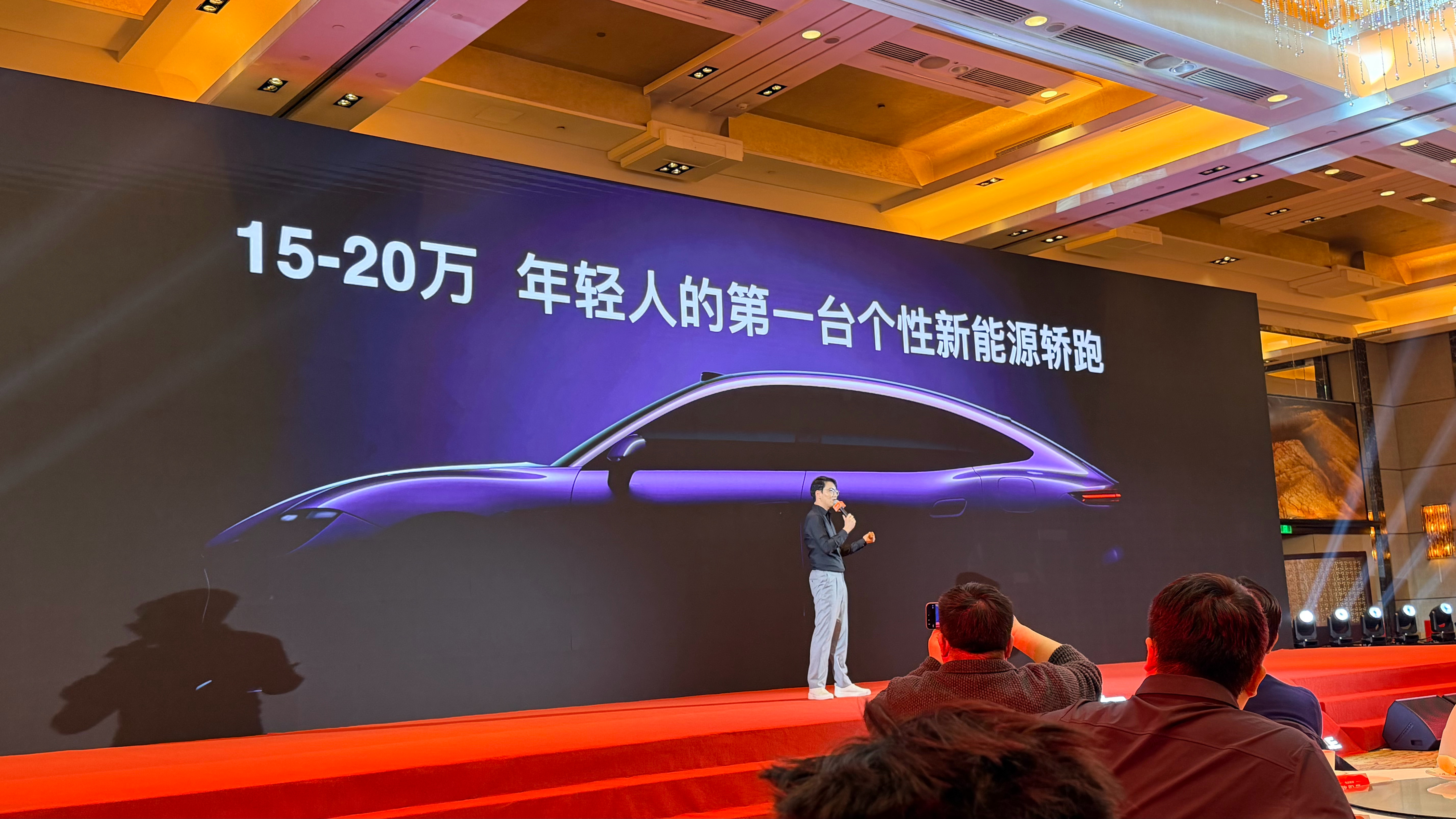 MG07 15-20万的轿跑 