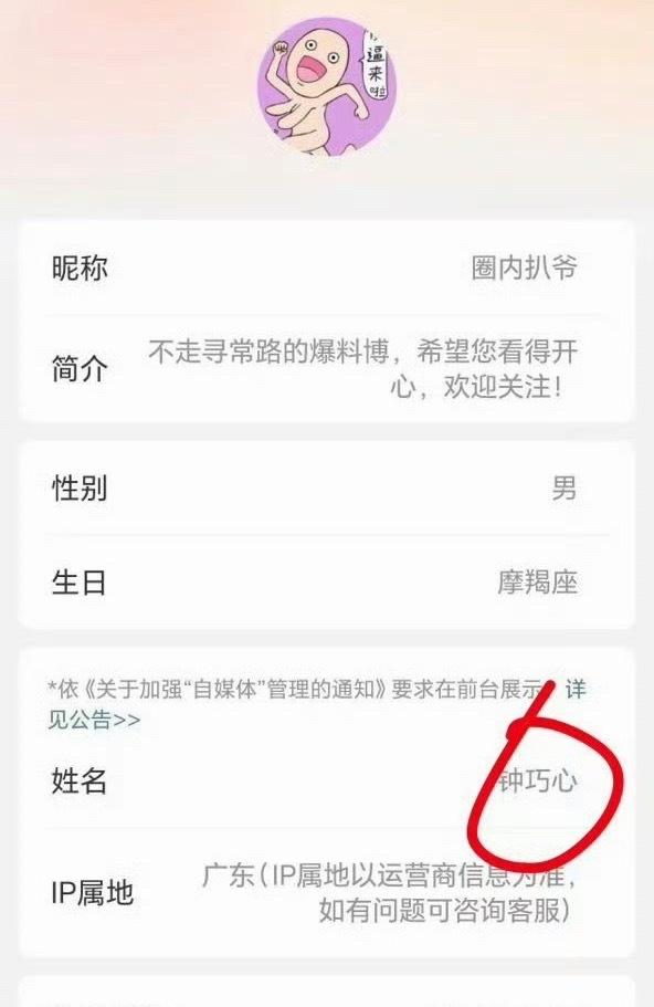 大表哥把表妹表弟们害惨了 
