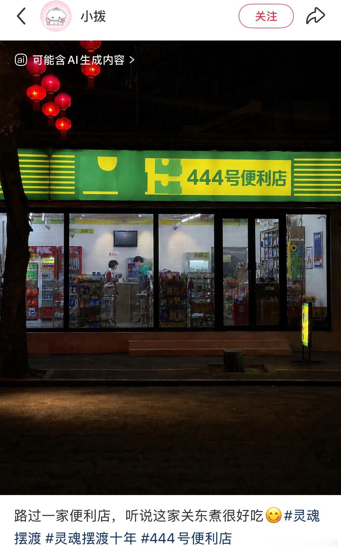 刷到灵魂摆渡，下面的评论好有趣，沉浸式体验NPC视角，画面感满满