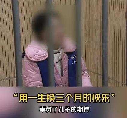 一个刚离婚的女人，为了追求刺激，竟然找了一个 00 后的男模男友，3 个月内就将