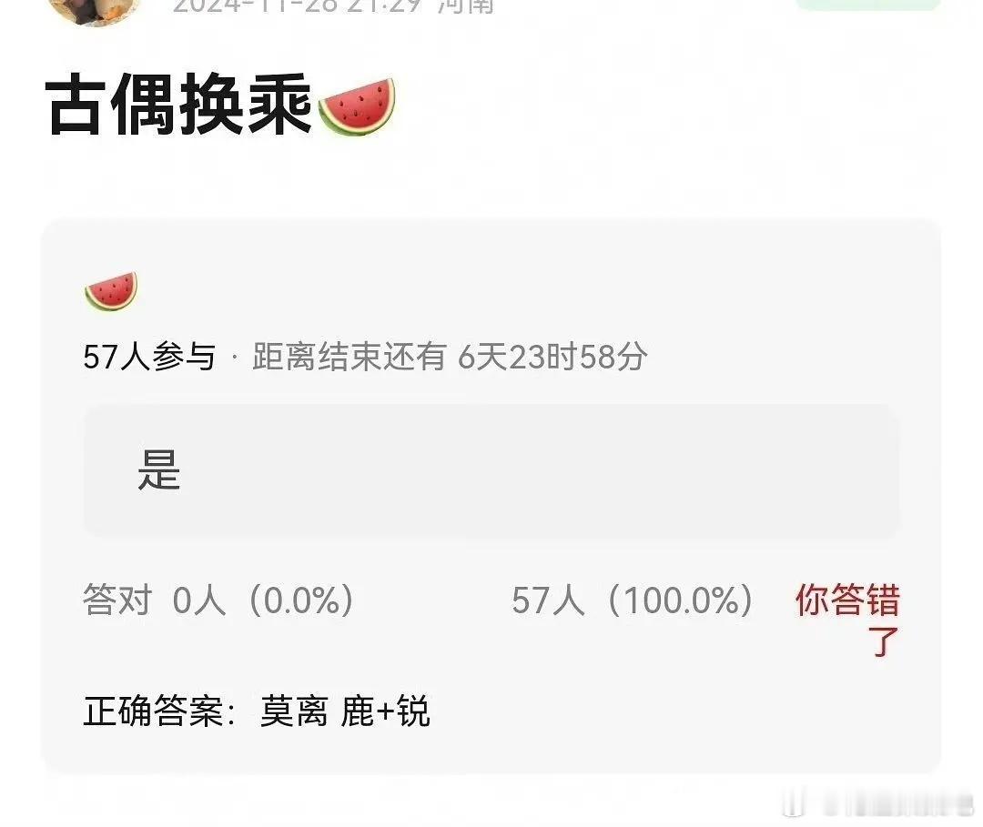 莫离 白鹿 影视🍉，《莫离》白鹿，李昀锐  