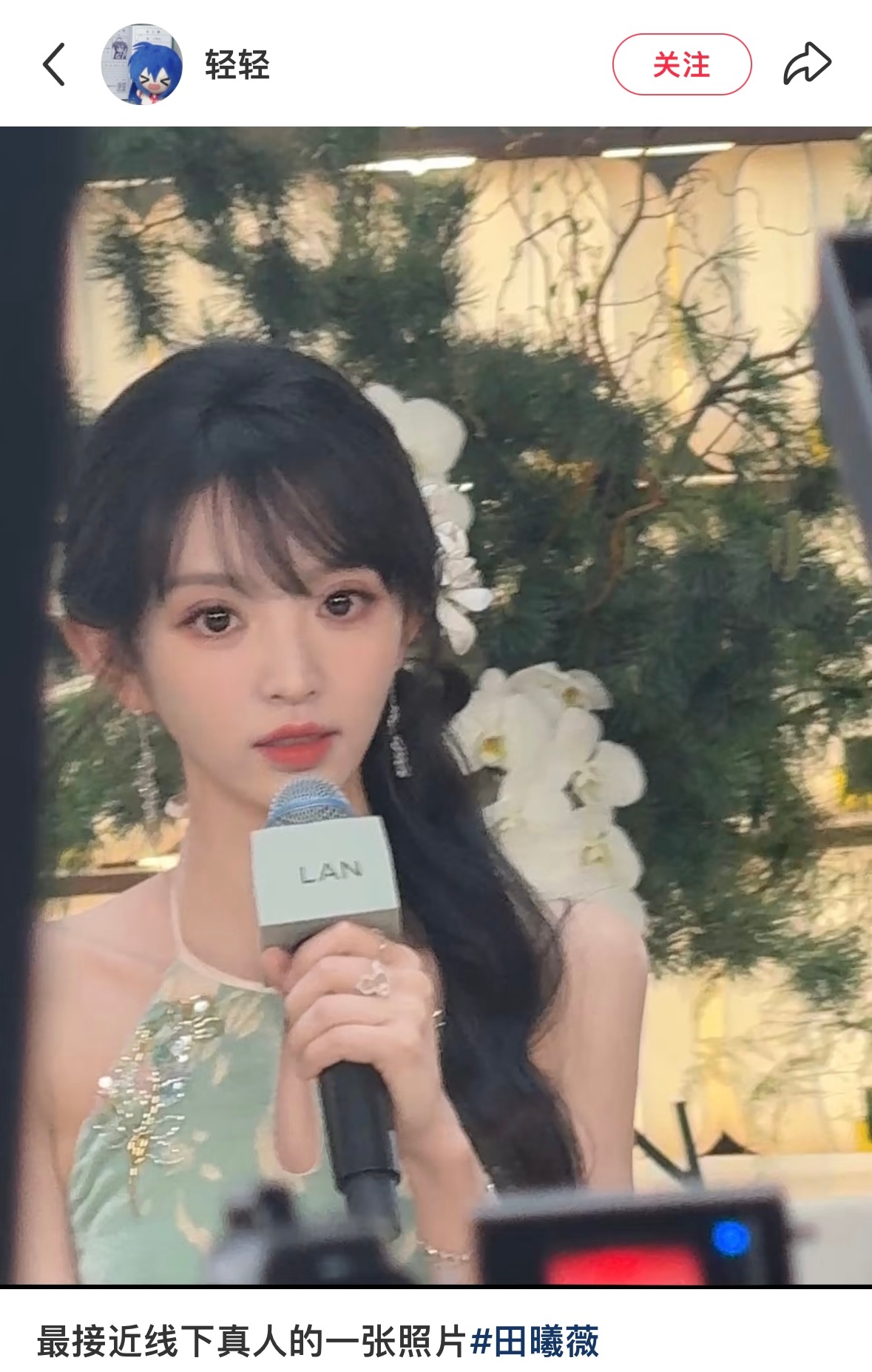 妈呀 这个田曦薇该美成什么样子啊能不能让我亲眼见一见