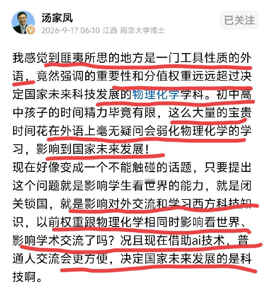 守母语之根，铸少年之魂，立大国之本
五千年浩浩汤汤，文脉不息；百余年风雨砥砺，风