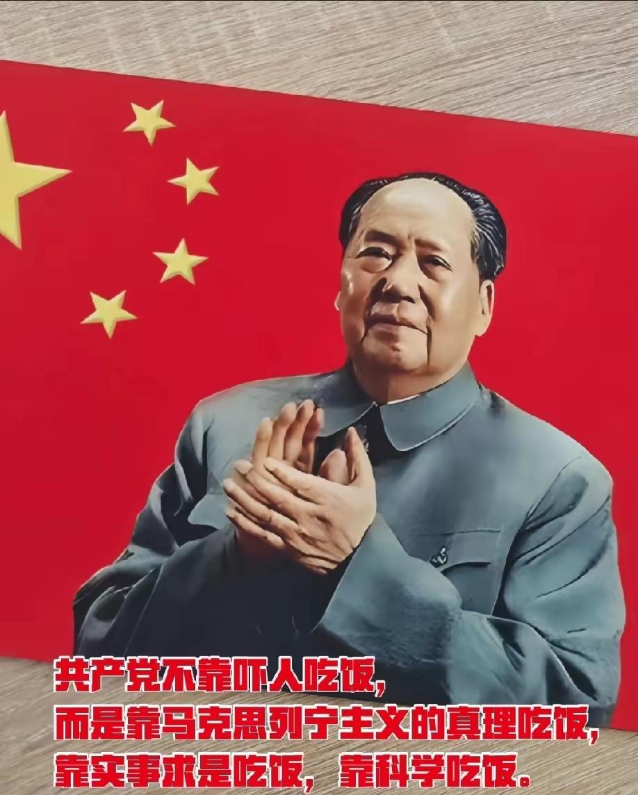 别再玩虚的！当下最该继承的，还是毛主席说的这股“实”劲
 
天天喊口号、画大饼，