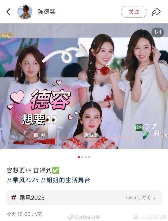 陈德容容想要容得到德容还想要德容继续得到啊啊啊，陈德容亲自下场玩 “容想要容得到