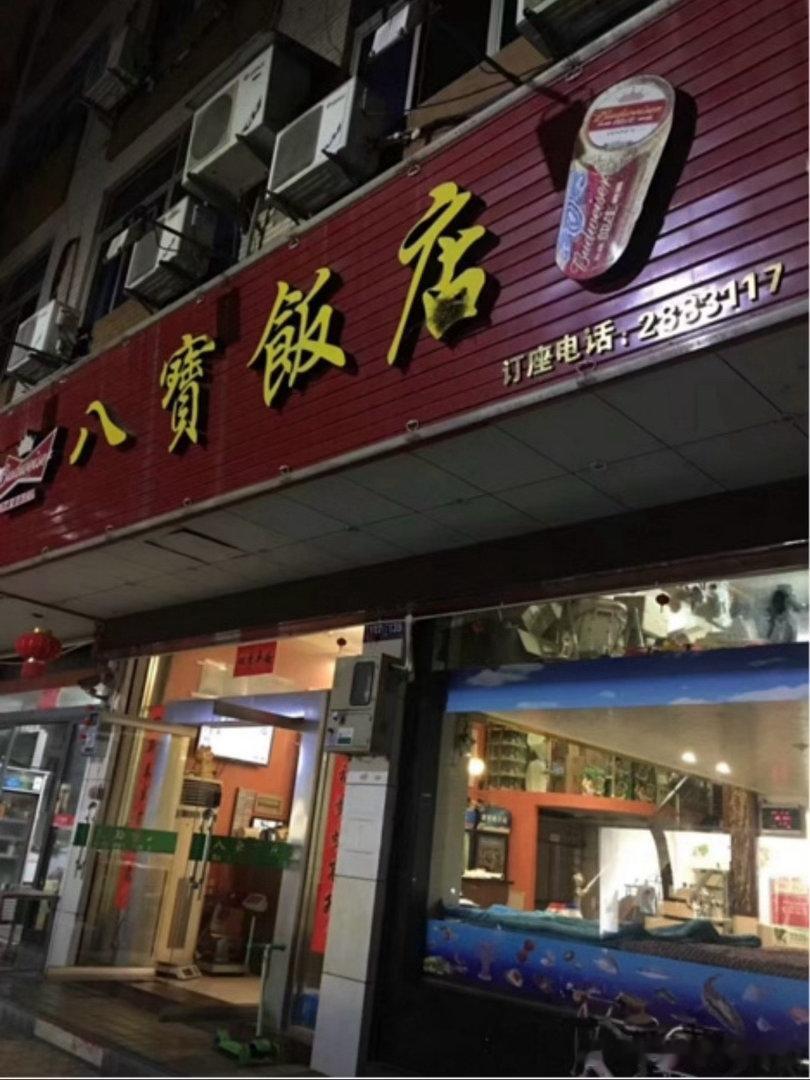 扎根乡土13年他把台州的烟火气讲给百万网友听 路桥徐道彬深耕短视频行业13年，免