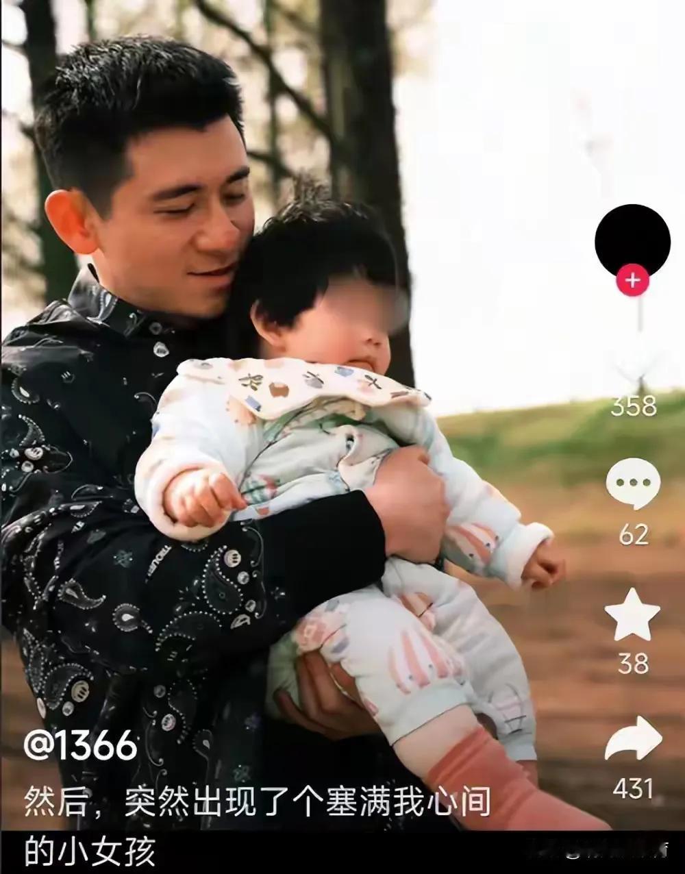 刘老师的老公长得也还行，估计条件各个方面也不错，不然貌美如花的刘老师也不会选择嫁