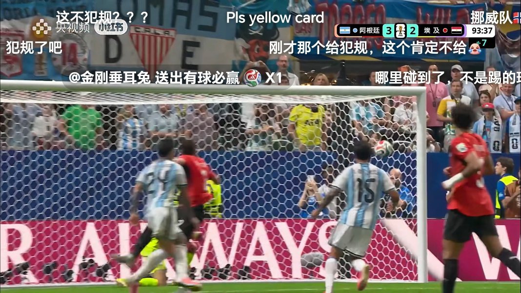 阿根廷vs埃及阿根廷反超 让二追三，劳塔罗精准助攻恩佐头球破门！ 