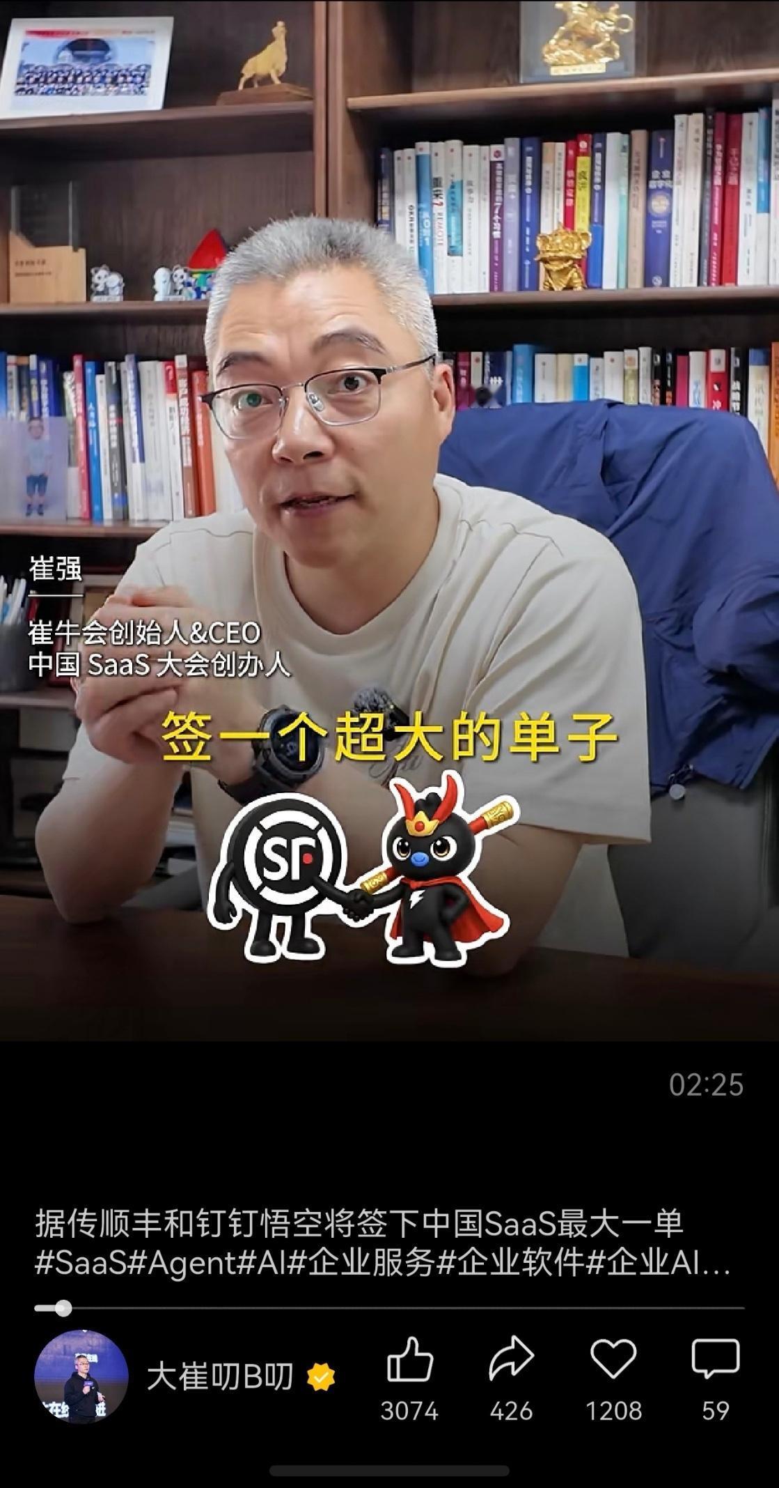 最近一位从事物流行业的朋友告诉我了一个消息，内容挺劲爆，忍不住和大家分享一下。