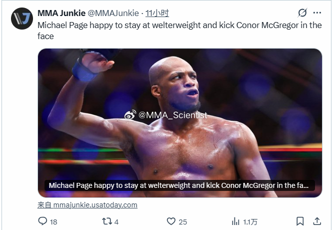 “毒液”迈克尔-佩吉(Michael Page)渴望在次中，揍“嘴炮”康纳·麦格