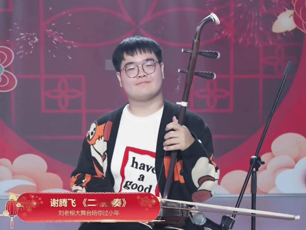 刘老根小年夜主打一个全面刘老根小年夜真的太会整活！群星云集爆笑登场，笑点全程在线