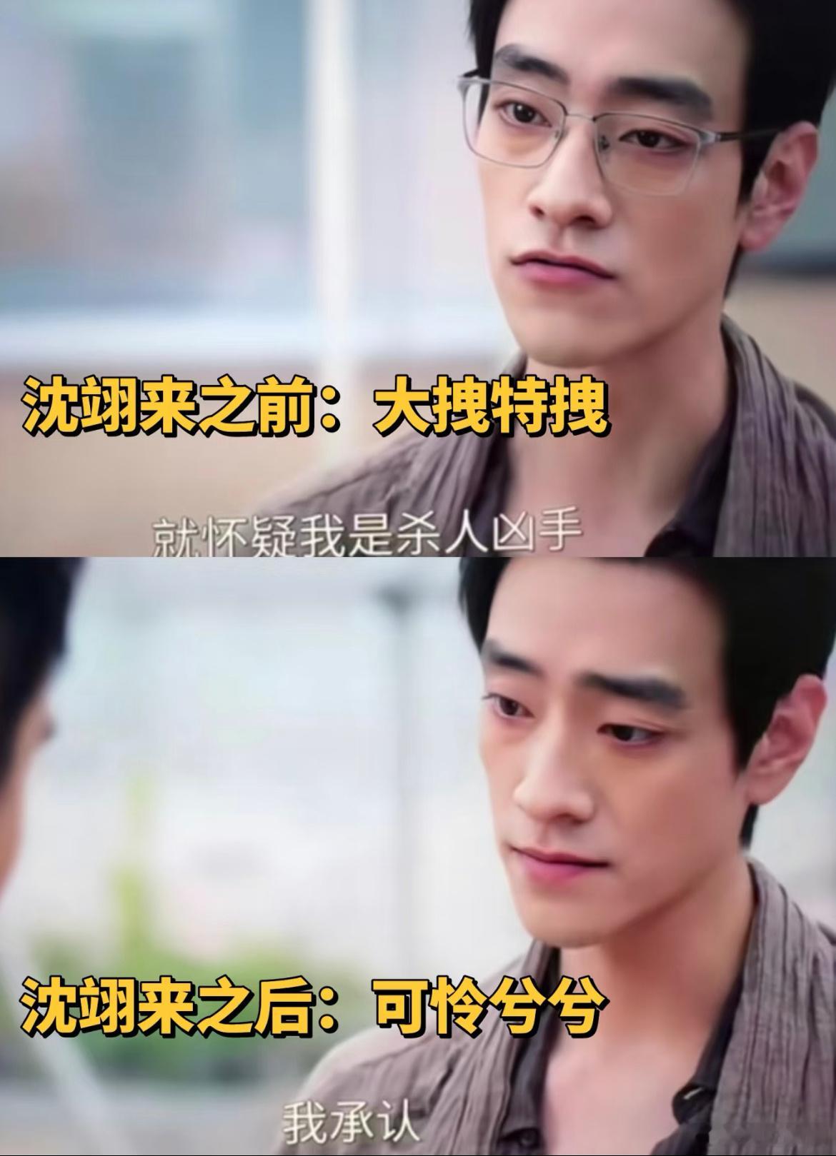 我本来是真的对三星堆长相毫无兴趣的。但是这部剧里突然get了[doge] 