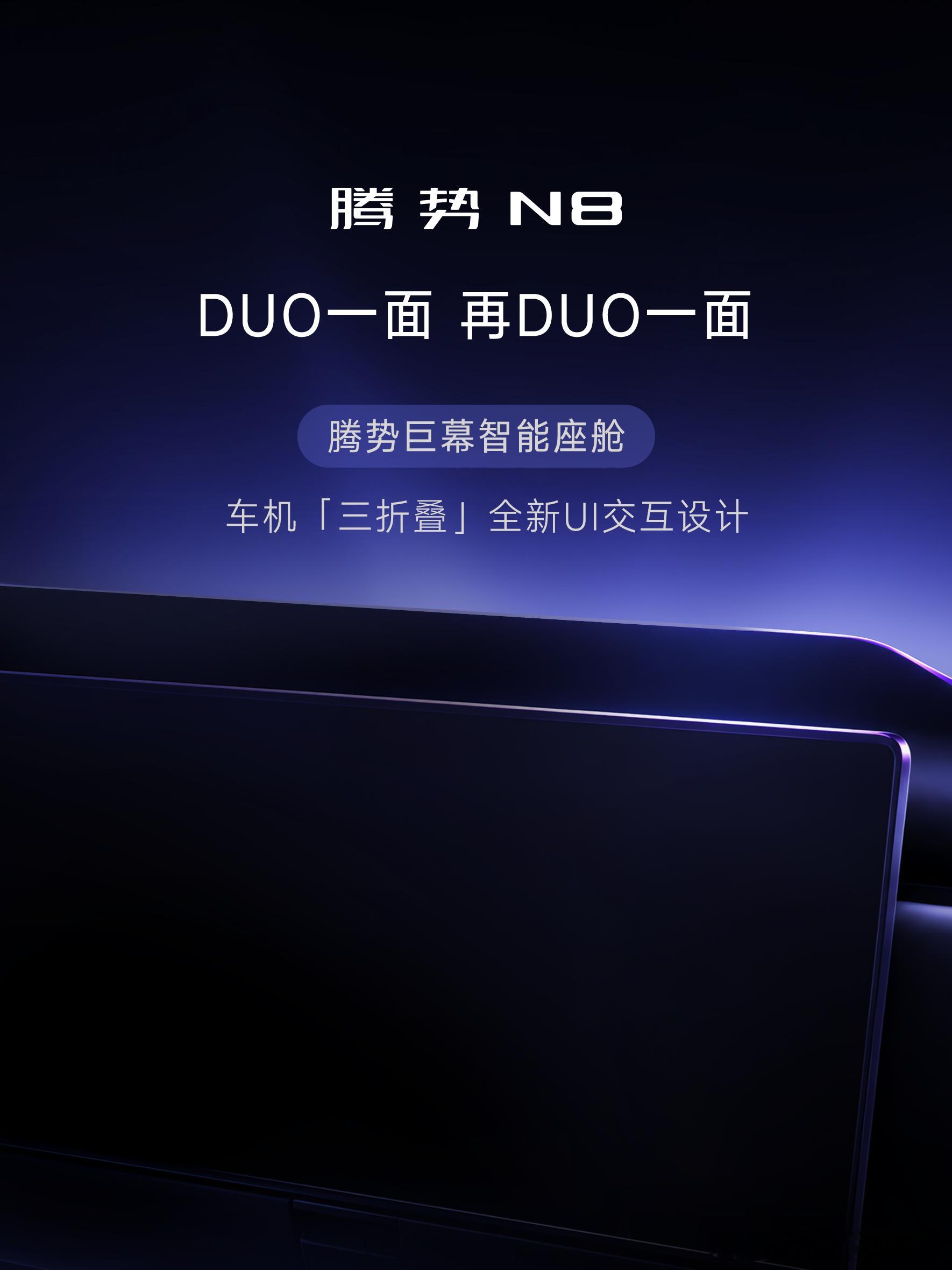最近“折叠”真是一个热点词，不仅手机厂商全在搞折叠形态产品，没想到汽车圈也来凑这