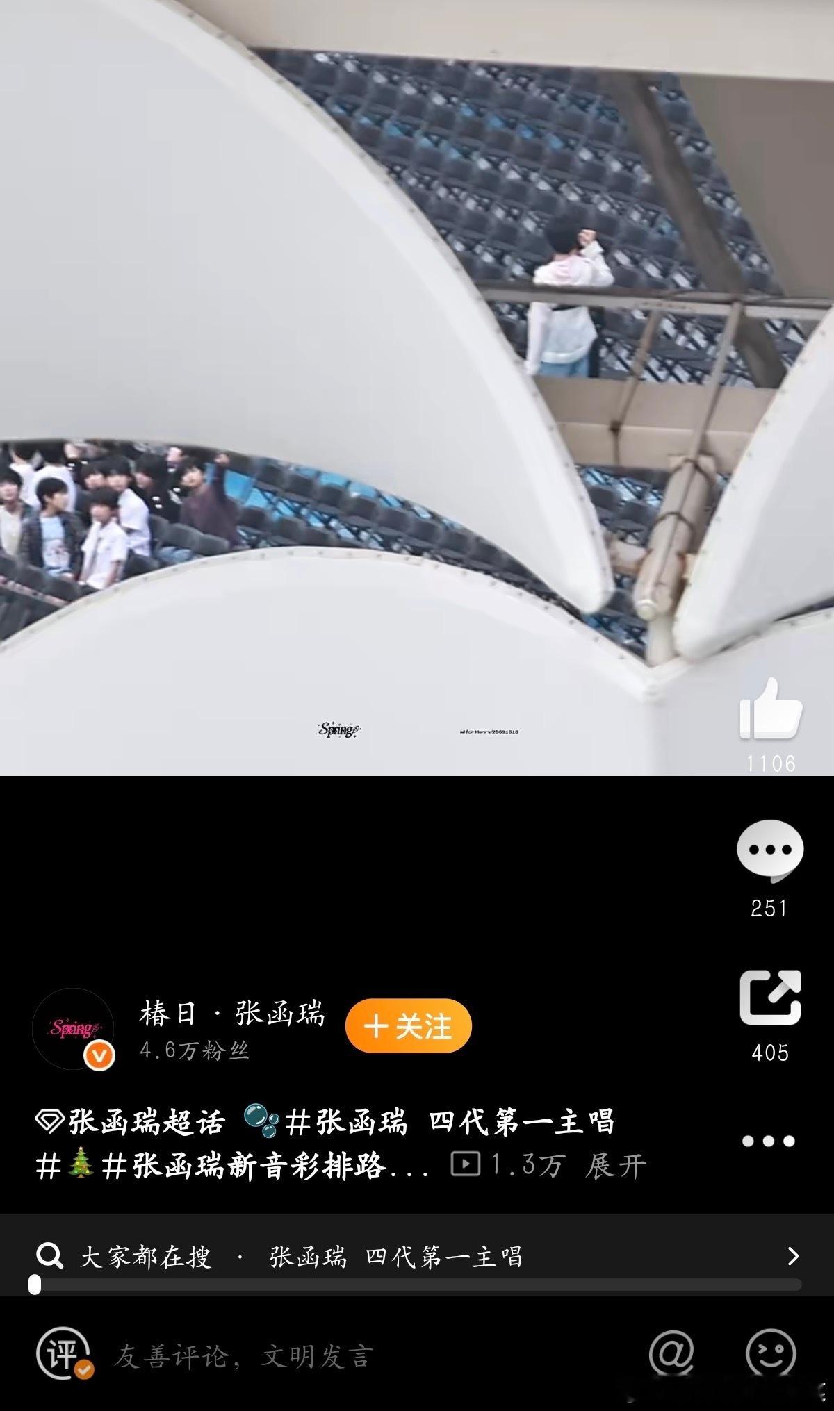 tg 五代坐着这么多小学生 