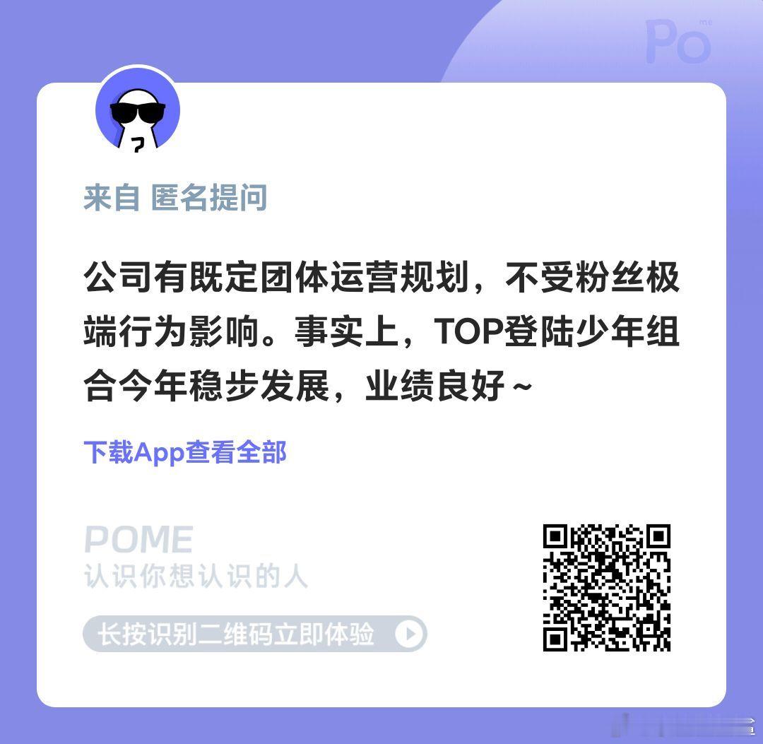 时代峰峻今年稳步发展，业绩良好~勿造谣 ​​​
