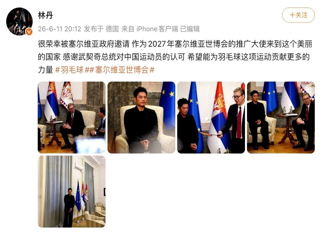 塞尔维亚贝尔格莱德的会议室里，空气里透着一股不寻常的随意。
桌面上没摆那种厚得像