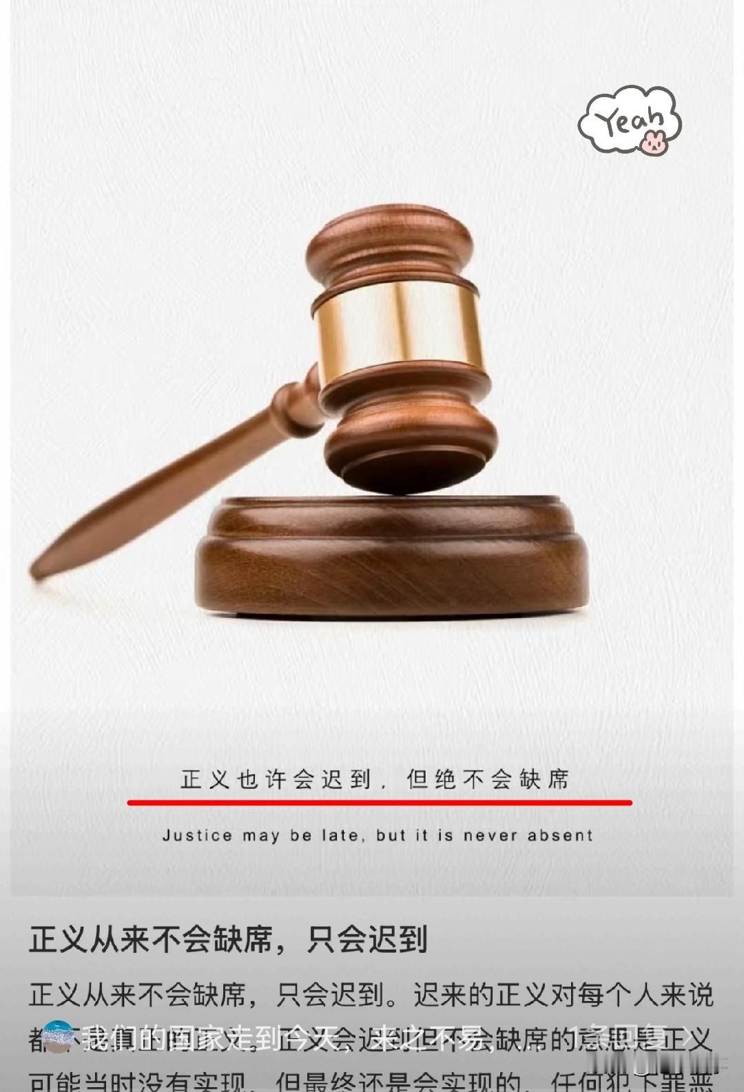 我们的国家走到今天，来之不易，多少人抛头颅洒热血，任何动摇根本的东西都不能要，哪