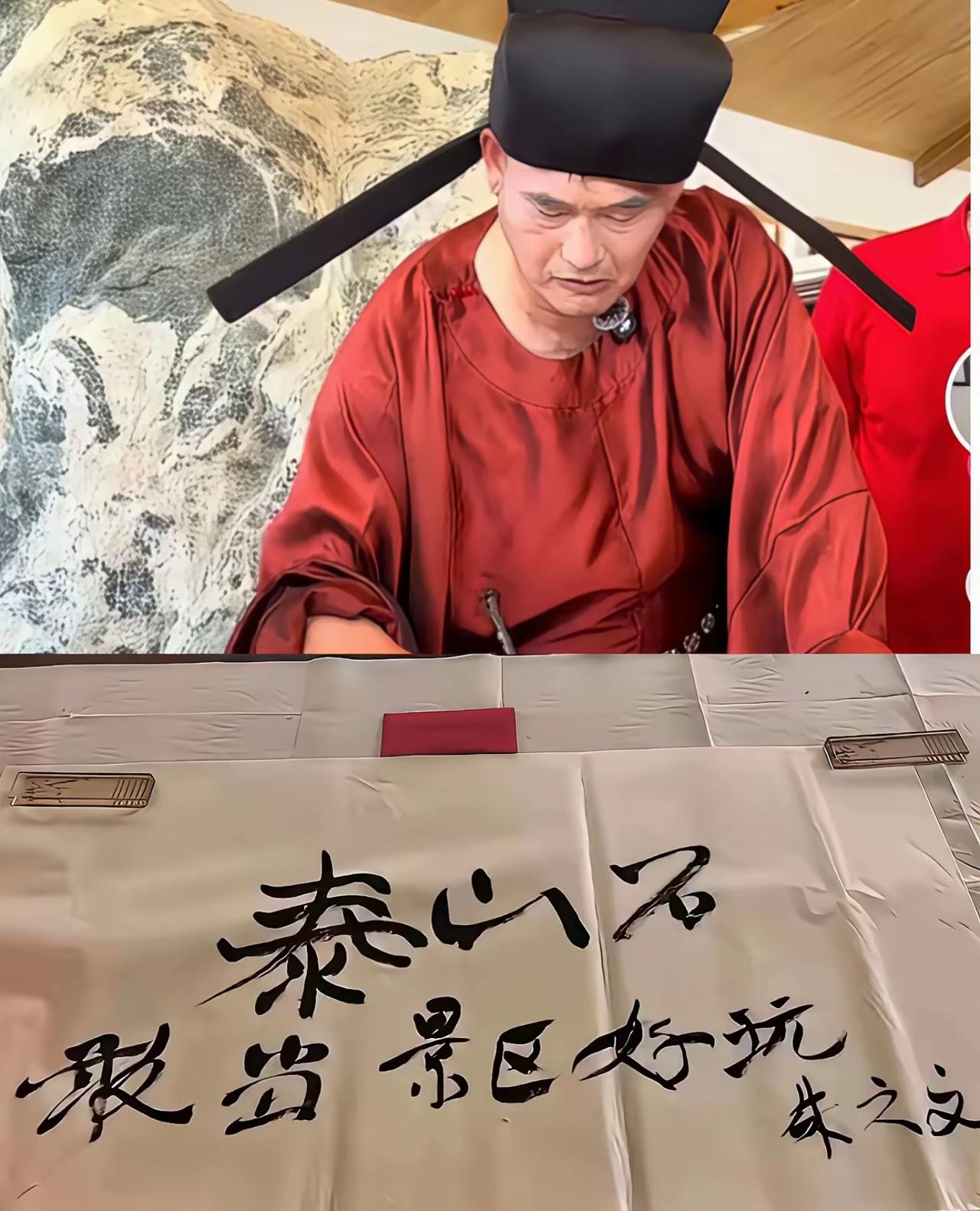 看来，一个人只要有了名气，胆子也就大的离谱，好像自己才气满满，什么也都敢做了！