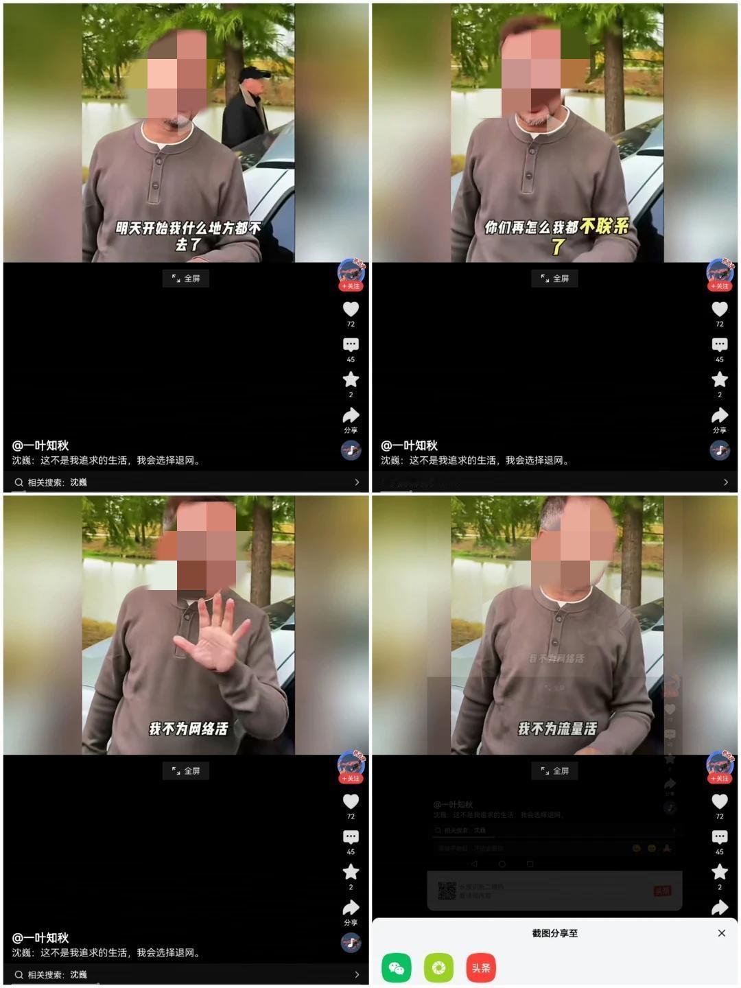 别再给我推送这个言而无信的流浪汉了，我已经点了不喜欢，还拉黑了好几个尬吹这个流浪