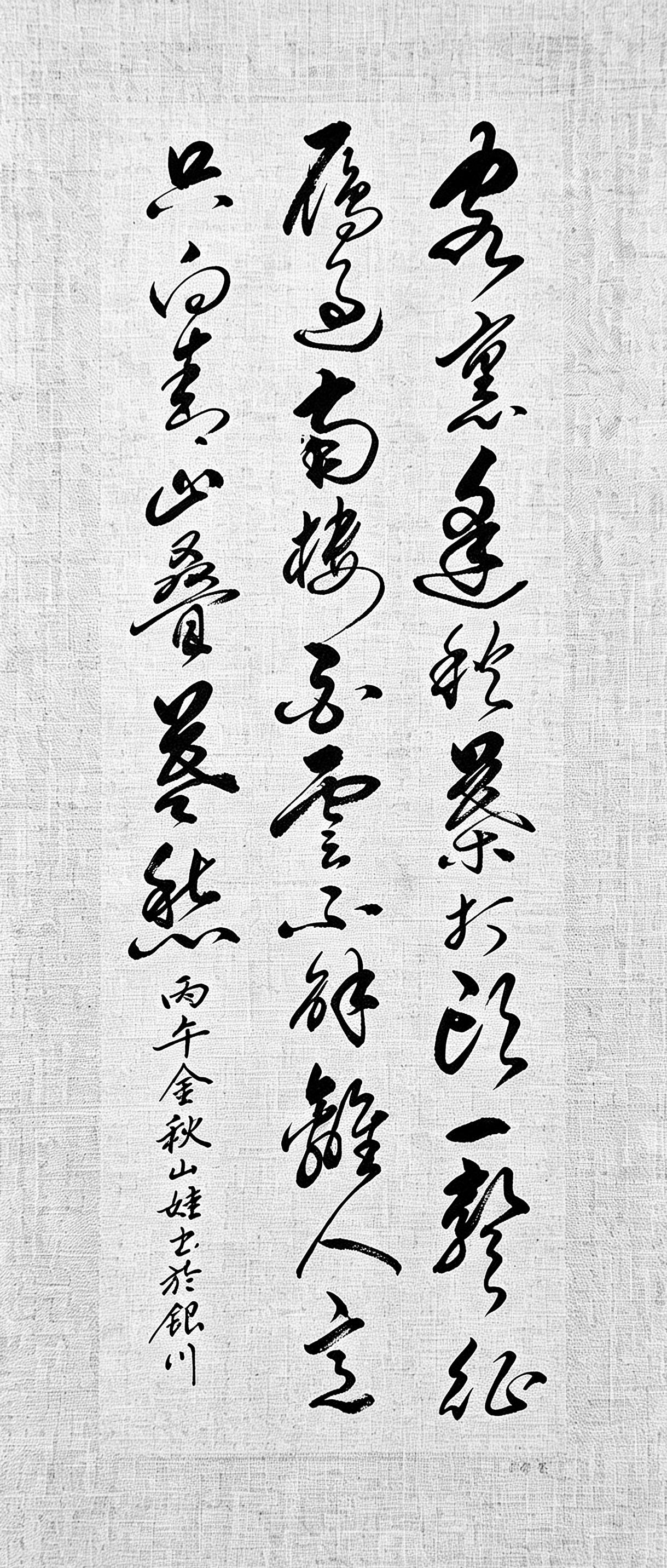 漂泊之人笔下的秋，一字一句皆是藏不住的离愁！
客里逢秋叶打头，一声征雁过南楼，浮