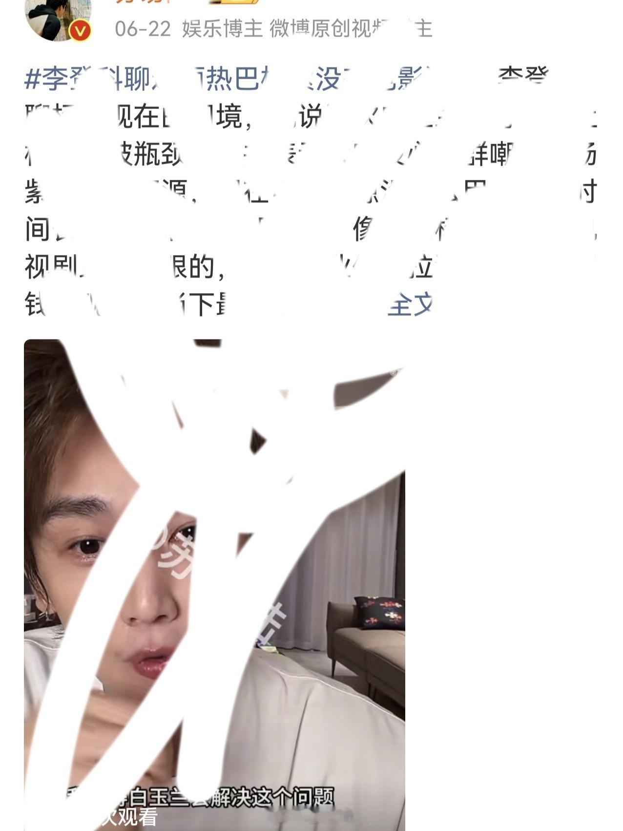 此人长期联动一些没工作的人给女明星开话题造恋情谣言，迪丽热巴深受其害，背后绝对还