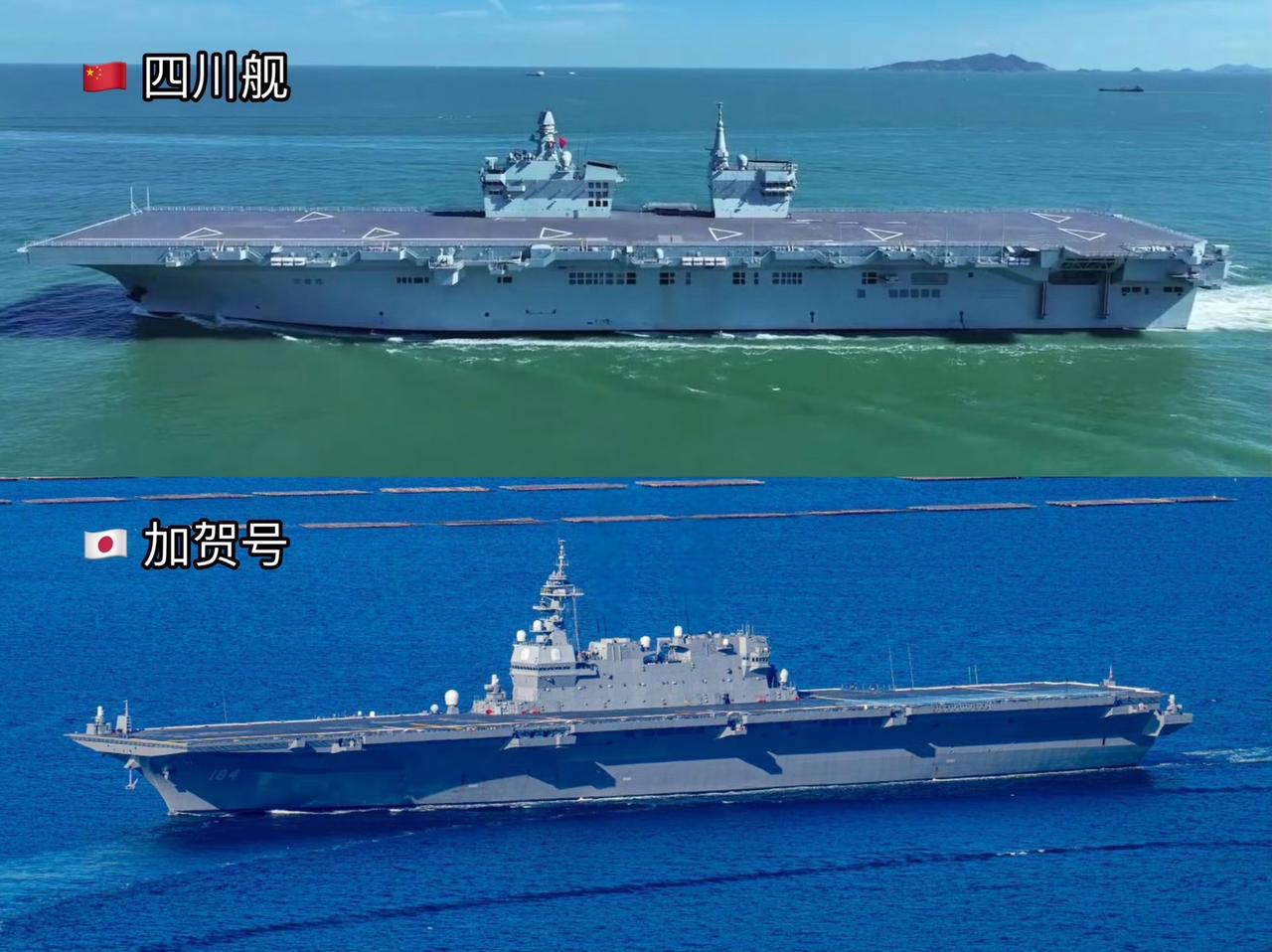 四川舰VS加贺丸