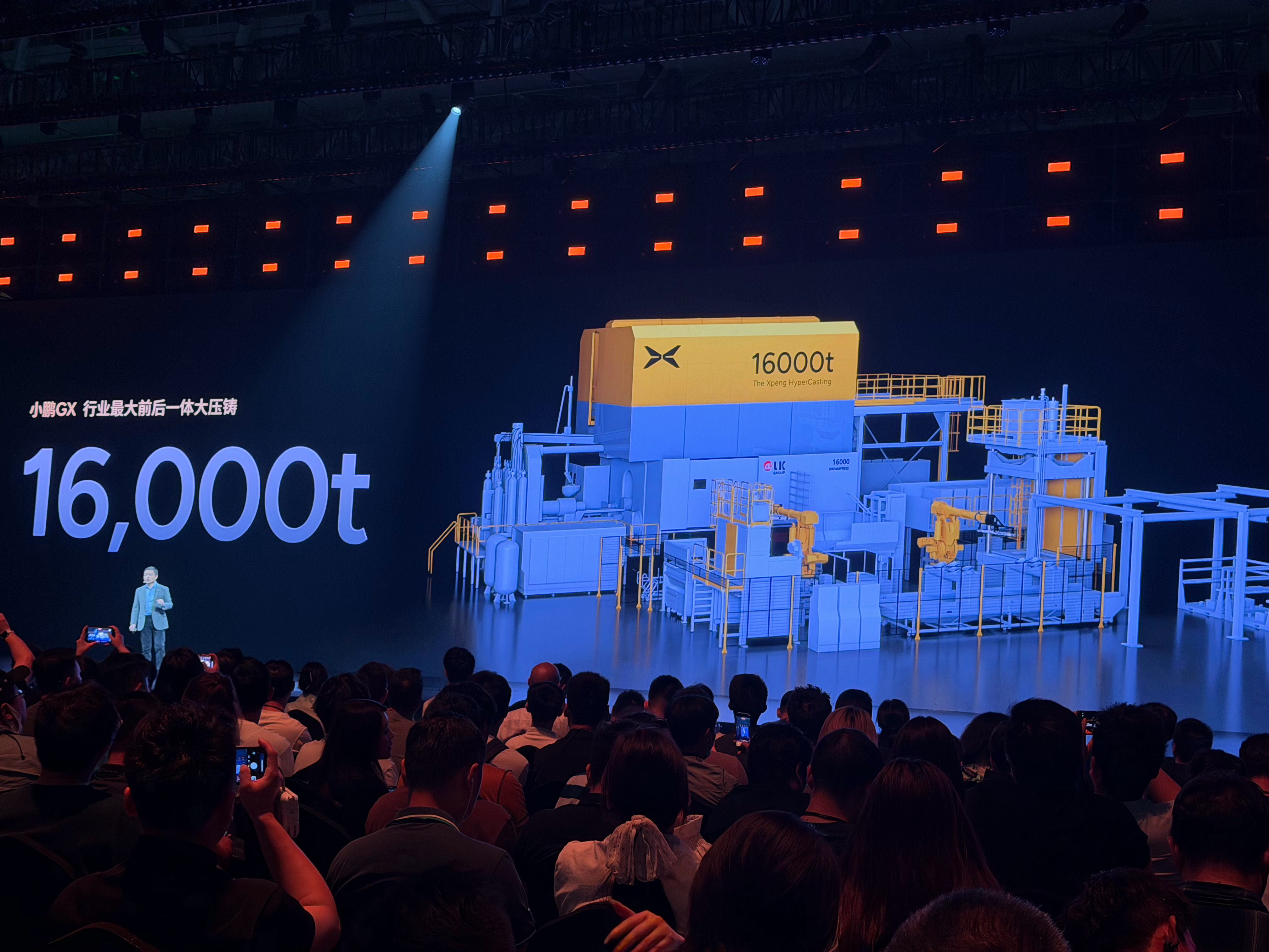 小鹏GX把四大安全测试场搬到发布会大型SUV小鹏GX的安全性做到了极致，720°