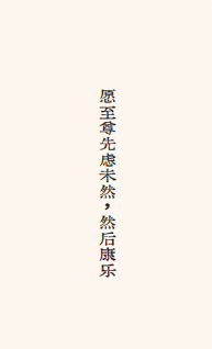 我一看到这一行字我的心就一阵剧痛 