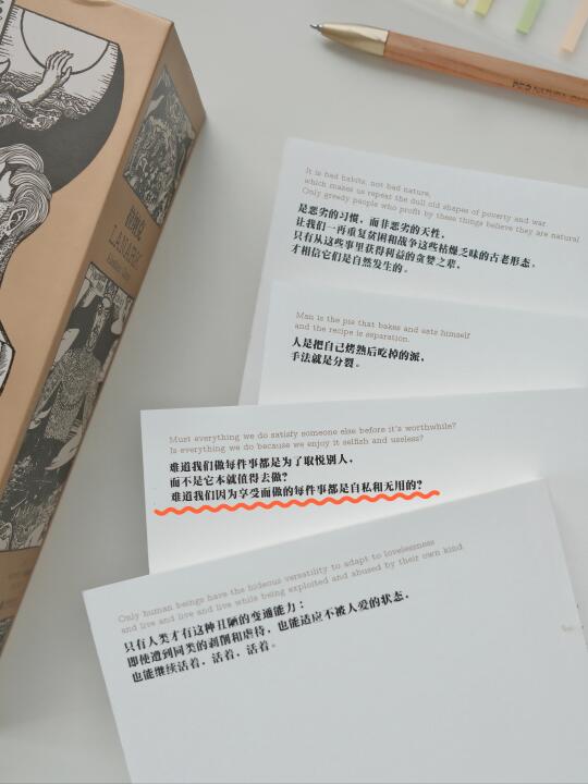 今年读到的top3，可以封神的一部作品