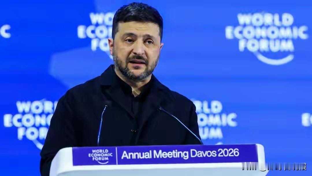 大会结束，泽连斯基情绪失控，特朗普连犯三错，还撤回一个邀请