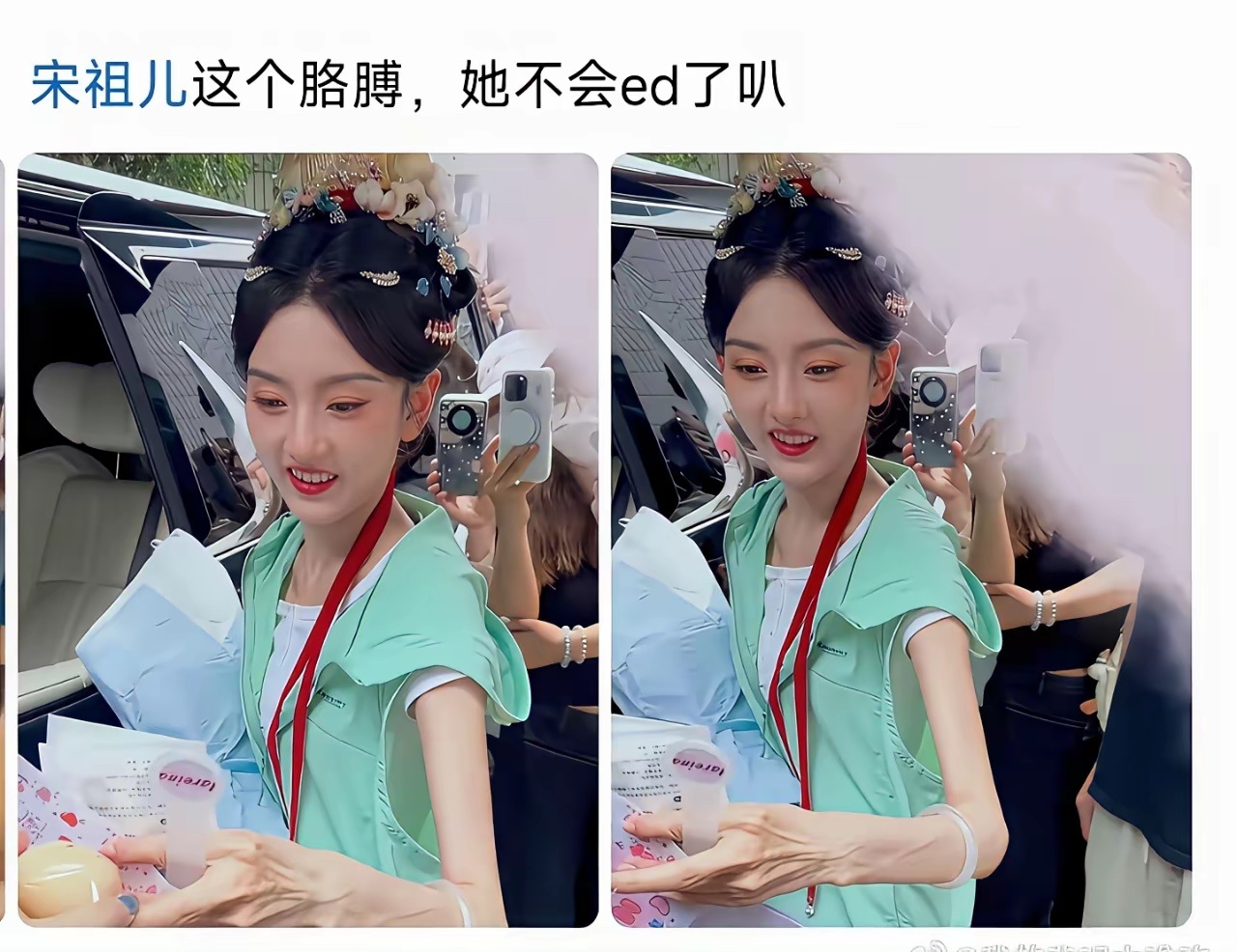 宋祖儿手镯滑到大臂，纤细感扑面而来，所以她真的不饿？ 