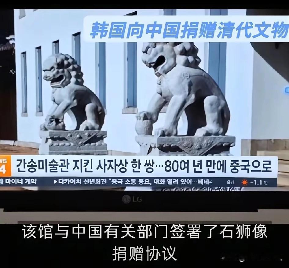 对于这样的捐赠，估计博物馆不敢组织专家去鉴定一下真伪
只能好好的保存，丝毫不敢懈